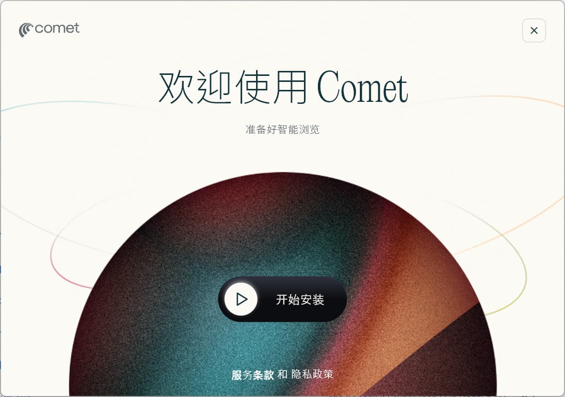 ScreenShot_2025-10-27_20-19-30