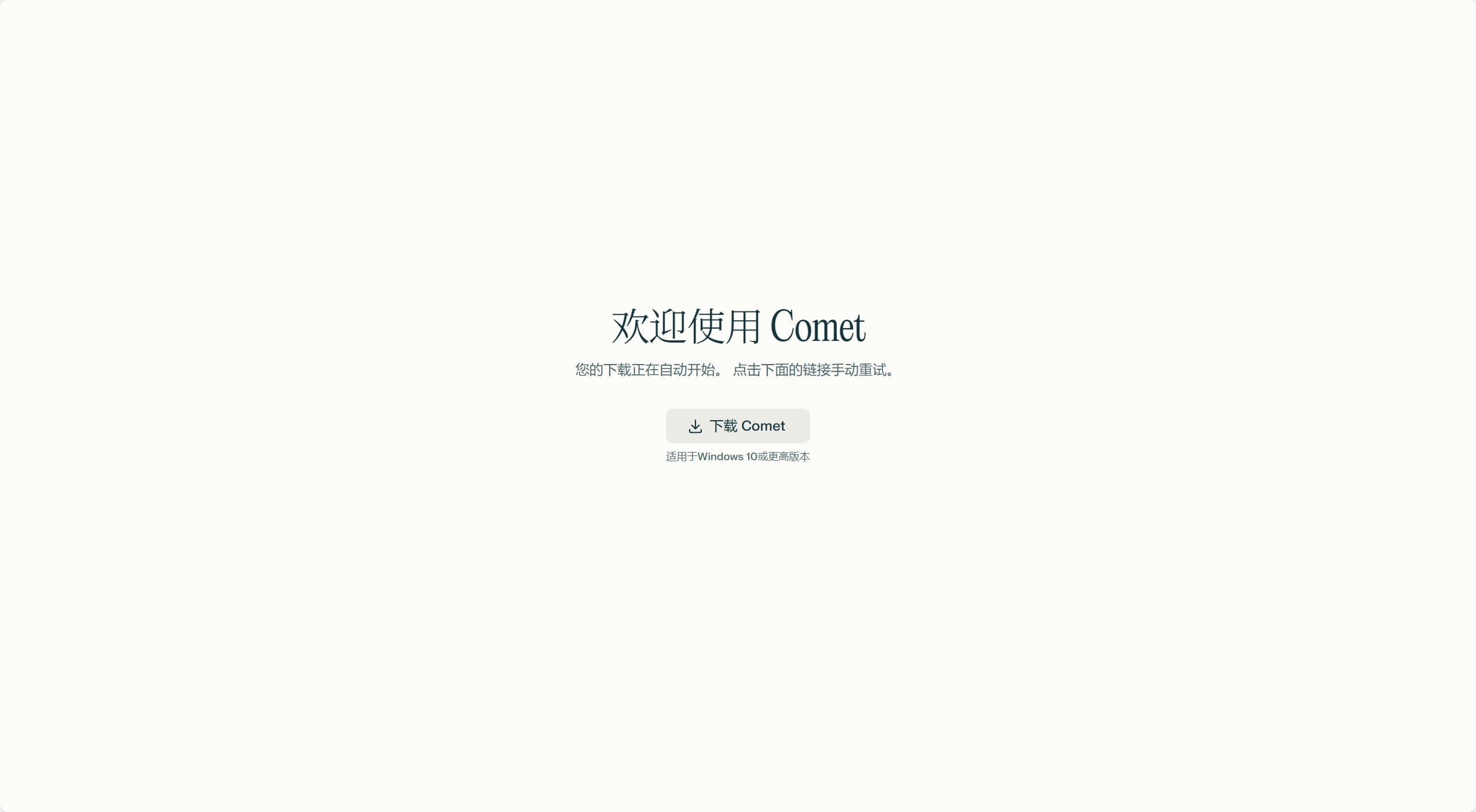 ScreenShot_2025-10-27_20-19-43