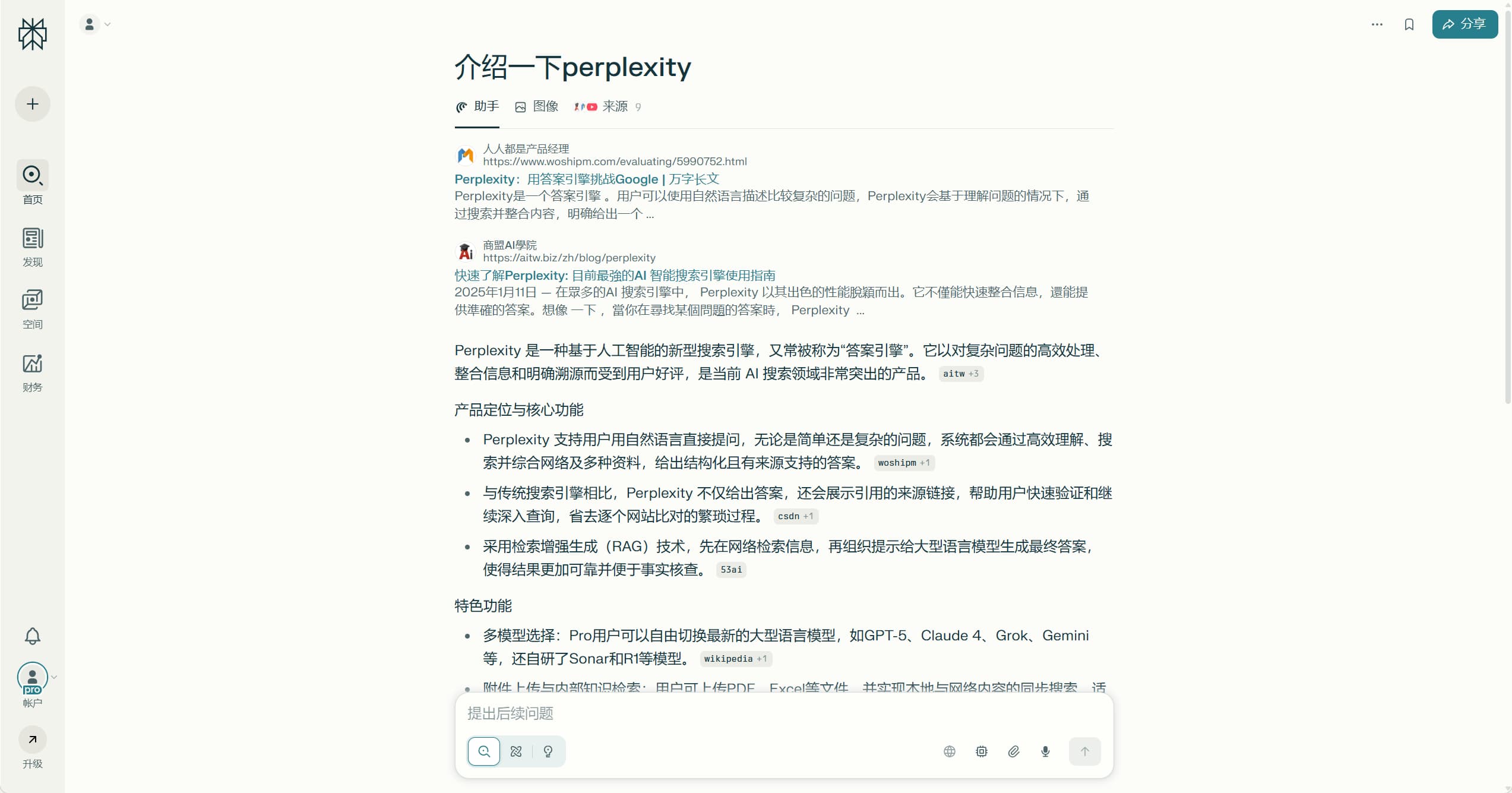 ScreenShot_2025-10-27_20-24-15